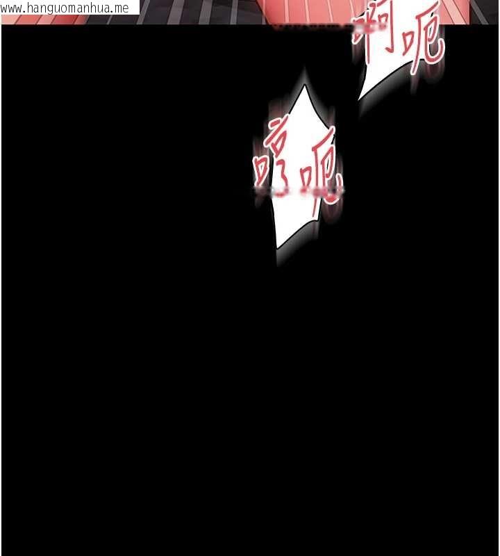 韩国漫画越线咨询韩漫_越线咨询-第7话-说好不能内射!在线免费阅读-韩国漫画-第123张图片