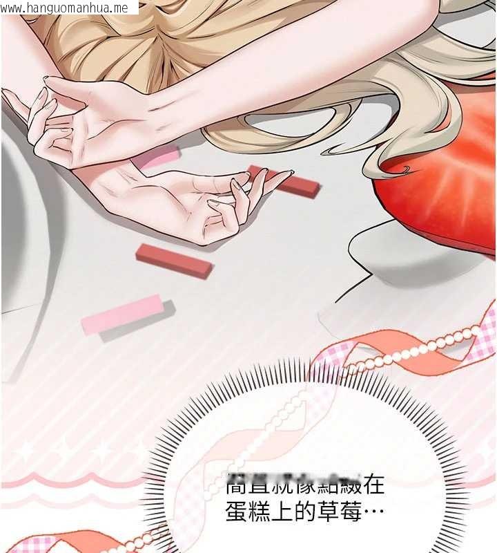 韩国漫画校园成人礼韩漫_校园成人礼-第22话-令人食欲大开的粉色乳头在线免费阅读-韩国漫画-第15张图片