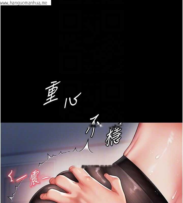 韩国漫画越线咨询韩漫_越线咨询-第4话-灌满你的「法槌」之力在线免费阅读-韩国漫画-第62张图片