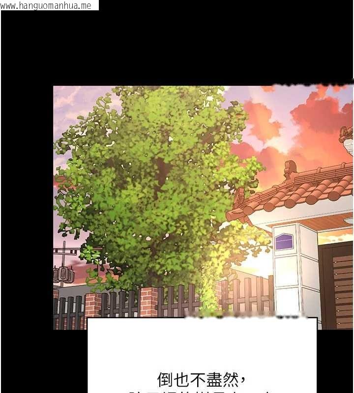 韩国漫画越线咨询韩漫_越线咨询-第2话-我来填满你老婆在线免费阅读-韩国漫画-第106张图片