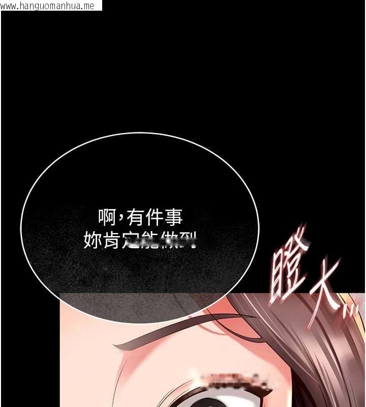 韩国漫画越线咨询韩漫_越线咨询-第1话-为权势服务的菁英律师在线免费阅读-韩国漫画-第295张图片