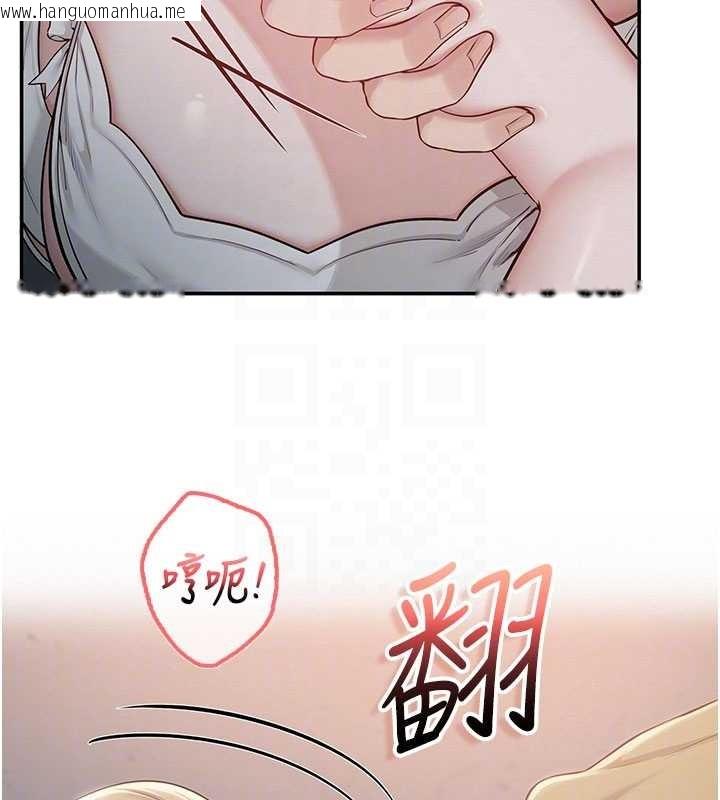 韩国漫画校园成人礼韩漫_校园成人礼-第22话-令人食欲大开的粉色乳头在线免费阅读-韩国漫画-第104张图片