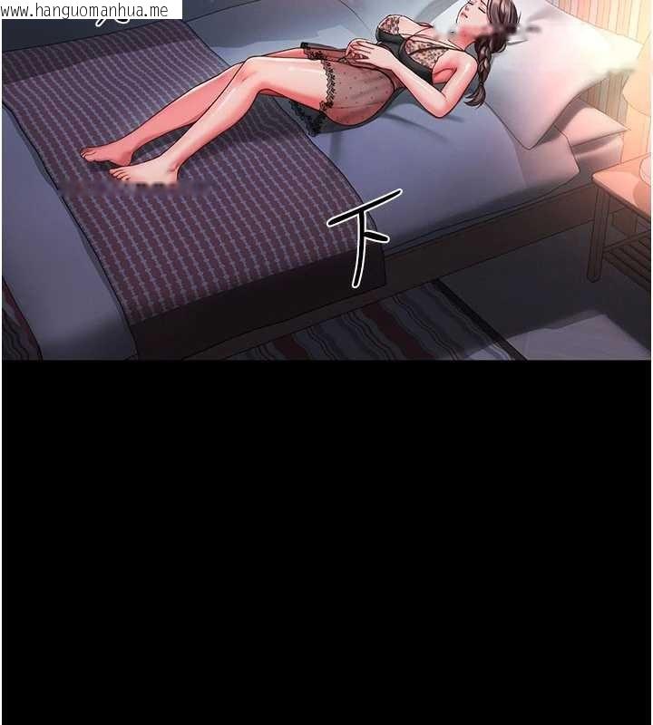 韩国漫画越线咨询韩漫_越线咨询-第2话-我来填满你老婆在线免费阅读-韩国漫画-第197张图片