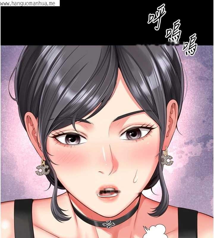 韩国漫画越线咨询韩漫_越线咨询-第3话-夹紧小穴不让你走在线免费阅读-韩国漫画-第116张图片