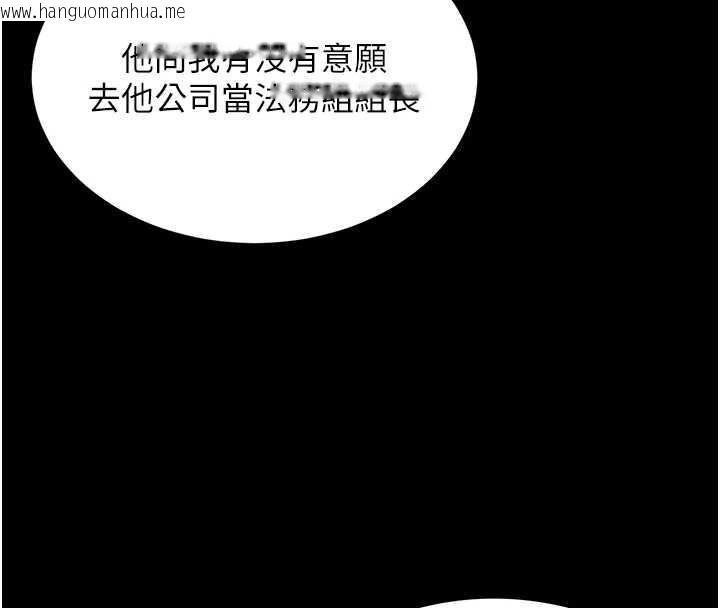 韩国漫画越线咨询韩漫_越线咨询-第1话-为权势服务的菁英律师在线免费阅读-韩国漫画-第129张图片