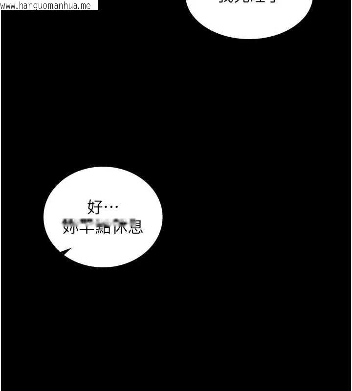 韩国漫画越线咨询韩漫_越线咨询-第6话-荒废十年的继母小穴在线免费阅读-韩国漫画-第51张图片