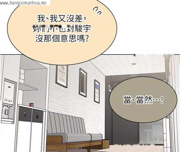 韩国漫画女同事太犯规韩漫_女同事太犯规-第11话-使出鲶鱼效应?!在线免费阅读-韩国漫画-第89张图片