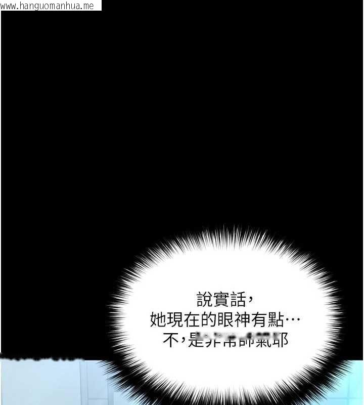 韩国漫画越线咨询韩漫_越线咨询-第5话-这才叫大人式接吻在线免费阅读-韩国漫画-第4张图片