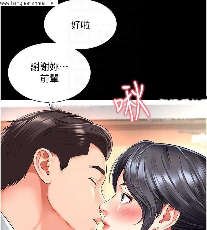 韩国漫画越线咨询韩漫_越线咨询-第2话-我来填满你老婆在线免费阅读-韩国漫画-第27张图片