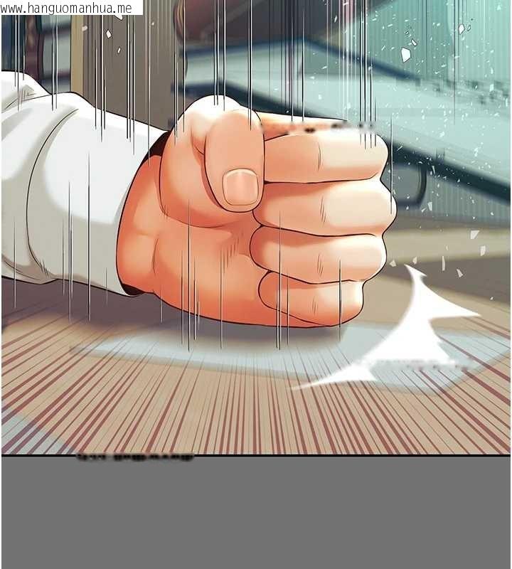 韩国漫画越线咨询韩漫_越线咨询-第1话-为权势服务的菁英律师在线免费阅读-韩国漫画-第236张图片