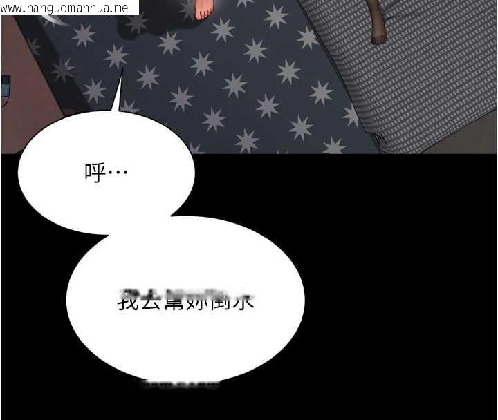 韩国漫画越线咨询韩漫_越线咨询-第3话-夹紧小穴不让你走在线免费阅读-韩国漫画-第159张图片