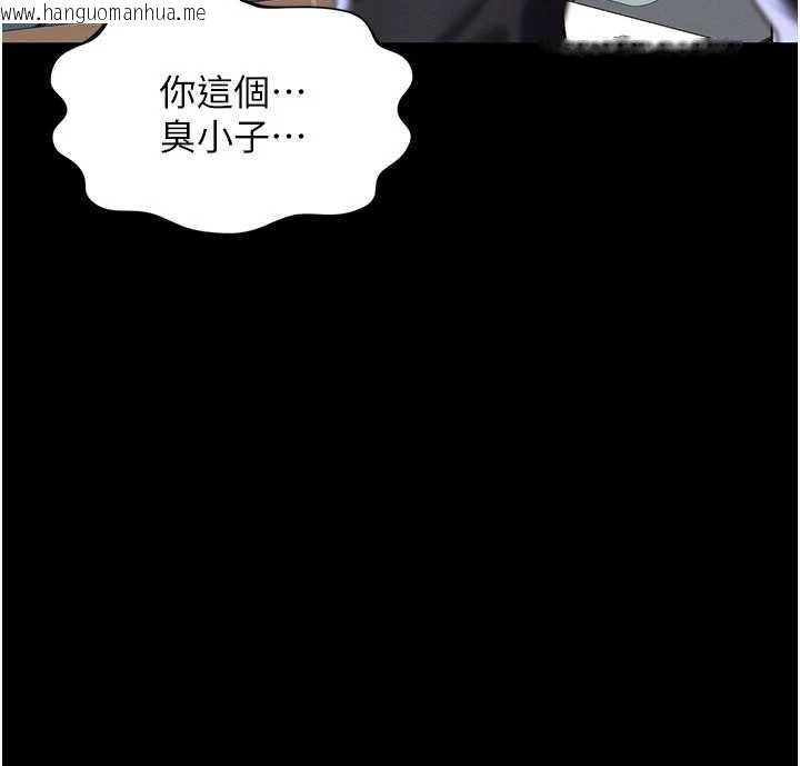 韩国漫画越线咨询韩漫_越线咨询-第2话-我来填满你老婆在线免费阅读-韩国漫画-第78张图片