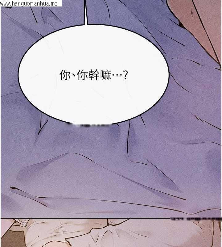 韩国漫画继母与继姐韩漫_继母与继姐-第106话-我儿子真调皮在线免费阅读-韩国漫画-第5张图片