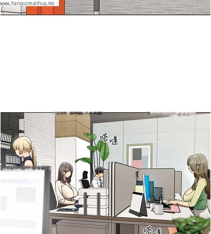 韩国漫画女同事太犯规韩漫_女同事太犯规-第11话-使出鲶鱼效应?!在线免费阅读-韩国漫画-第2张图片