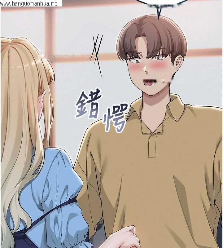 韩国漫画校园成人礼韩漫_校园成人礼-第22话-令人食欲大开的粉色乳头在线免费阅读-韩国漫画-第2张图片