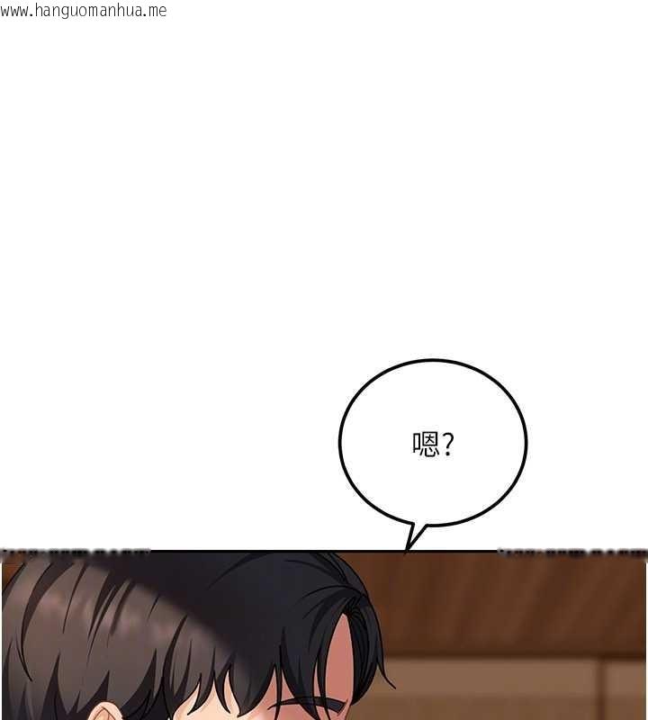 韩国漫画太妹硬闯成人界韩漫_太妹硬闯成人界-第17话-原来我做爱是这种表情在线免费阅读-韩国漫画-第93张图片