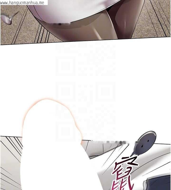 韩国漫画女同事太犯规韩漫_女同事太犯规-第11话-使出鲶鱼效应?!在线免费阅读-韩国漫画-第103张图片