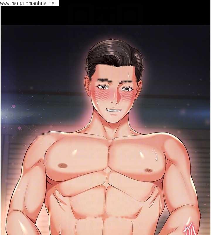 韩国漫画越线咨询韩漫_越线咨询-第7话-说好不能内射!在线免费阅读-韩国漫画-第93张图片