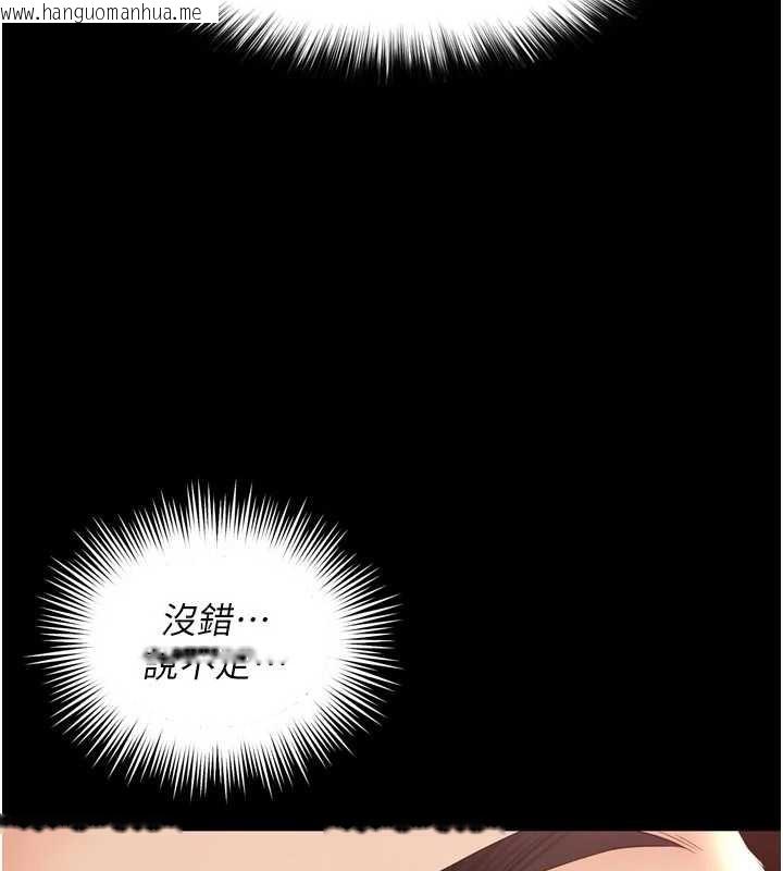 韩国漫画越线咨询韩漫_越线咨询-第3话-夹紧小穴不让你走在线免费阅读-韩国漫画-第189张图片