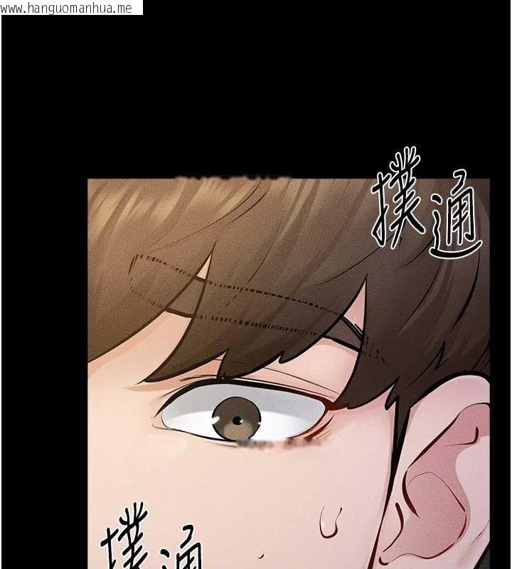 韩国漫画继母与继姐韩漫_继母与继姐-第106话-我儿子真调皮在线免费阅读-韩国漫画-第114张图片