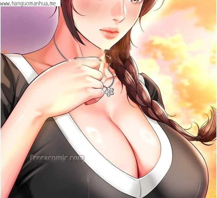 韩国漫画越线咨询韩漫_越线咨询-第6话-荒废十年的继母小穴在线免费阅读-韩国漫画-第42张图片