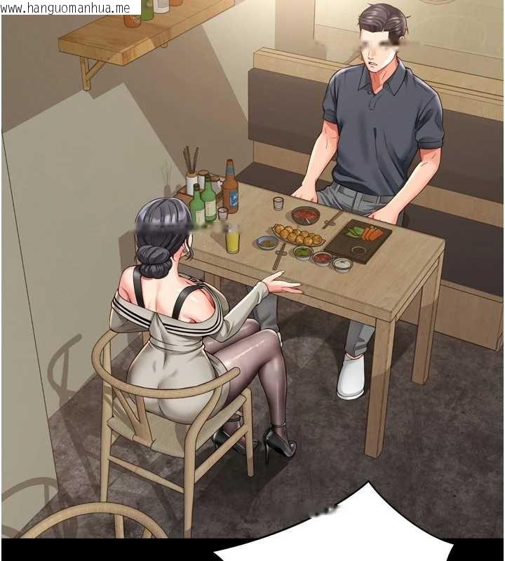 韩国漫画越线咨询韩漫_越线咨询-第3话-夹紧小穴不让你走在线免费阅读-韩国漫画-第110张图片