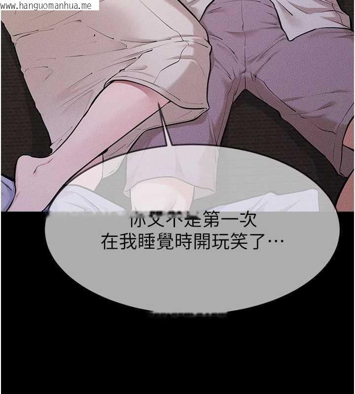 韩国漫画继母与继姐韩漫_继母与继姐-第106话-我儿子真调皮在线免费阅读-韩国漫画-第48张图片