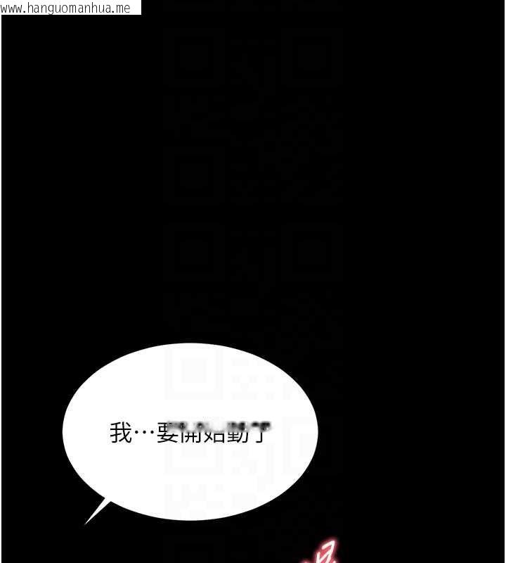 韩国漫画越线咨询韩漫_越线咨询-第7话-说好不能内射!在线免费阅读-韩国漫画-第110张图片