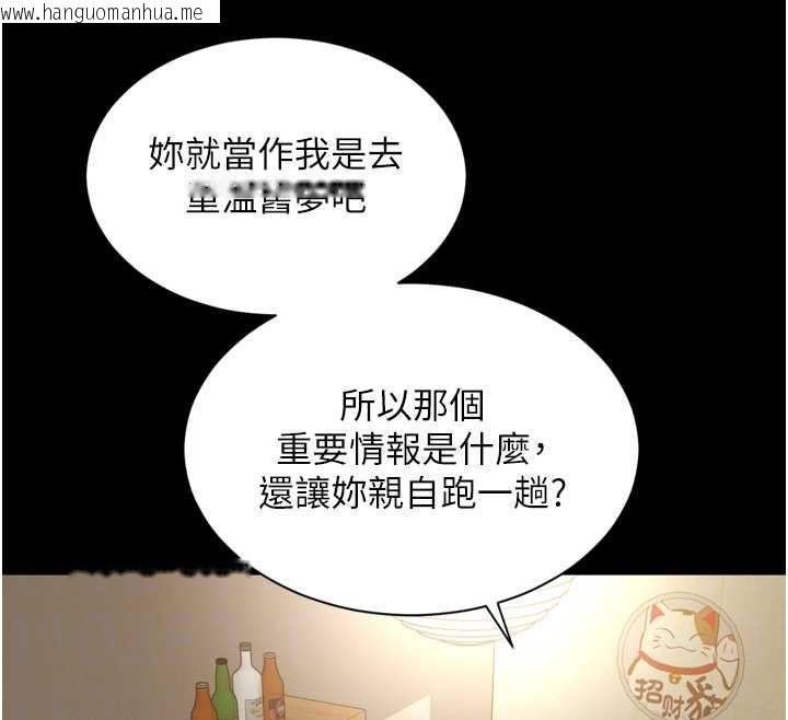 韩国漫画越线咨询韩漫_越线咨询-第3话-夹紧小穴不让你走在线免费阅读-韩国漫画-第109张图片