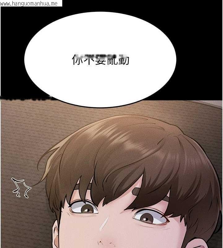 韩国漫画继母与继姐韩漫_继母与继姐-第106话-我儿子真调皮在线免费阅读-韩国漫画-第58张图片