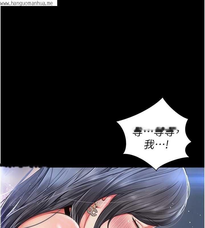 韩国漫画越线咨询韩漫_越线咨询-第4话-灌满你的「法槌」之力在线免费阅读-韩国漫画-第59张图片