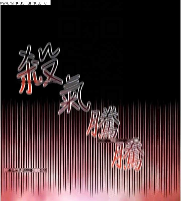 韩国漫画越线咨询韩漫_越线咨询-第5话-这才叫大人式接吻在线免费阅读-韩国漫画-第29张图片