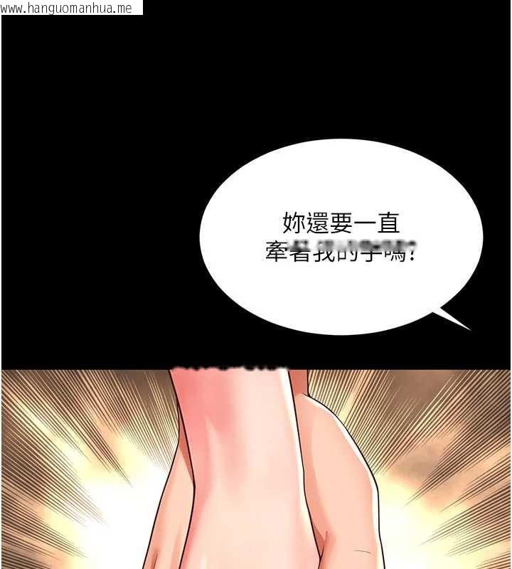 韩国漫画越线咨询韩漫_越线咨询-第5话-这才叫大人式接吻在线免费阅读-韩国漫画-第19张图片