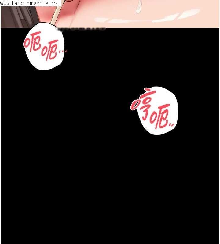 韩国漫画越线咨询韩漫_越线咨询-第7话-说好不能内射!在线免费阅读-韩国漫画-第3张图片