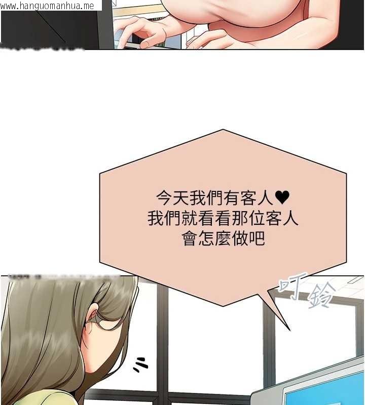 韩国漫画女同事太犯规韩漫_女同事太犯规-第11话-使出鲶鱼效应?!在线免费阅读-韩国漫画-第10张图片