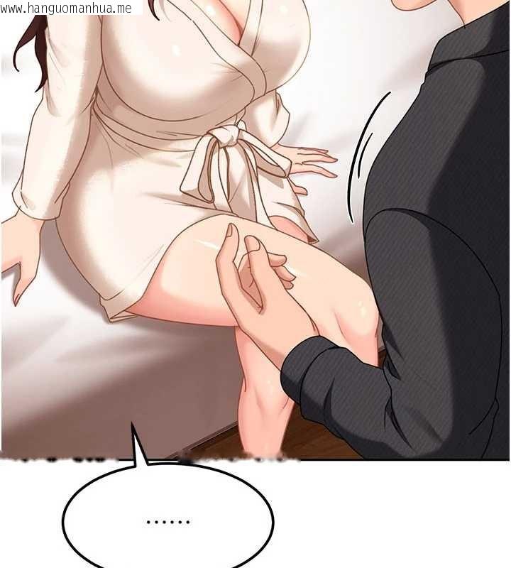 韩国漫画太妹硬闯成人界韩漫_太妹硬闯成人界-第17话-原来我做爱是这种表情在线免费阅读-韩国漫画-第121张图片