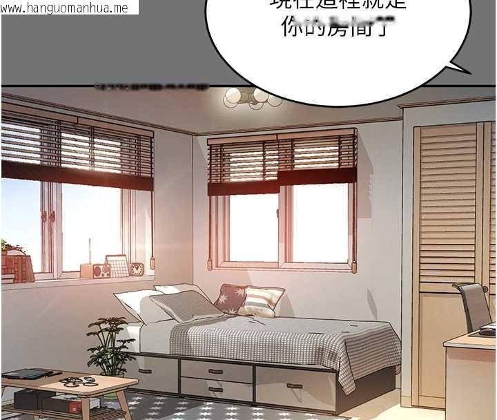 韩国漫画越线咨询韩漫_越线咨询-第1话-为权势服务的菁英律师在线免费阅读-韩国漫画-第190张图片