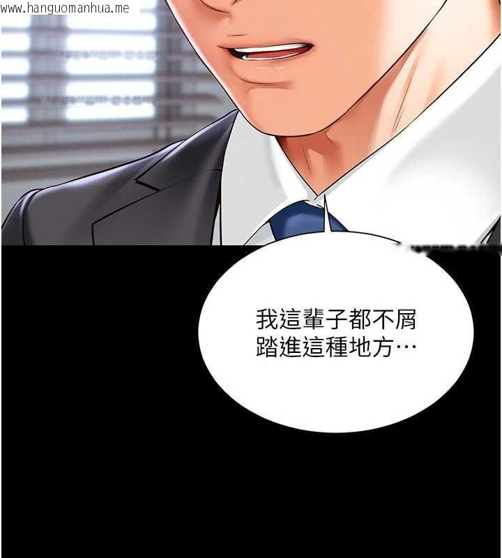 韩国漫画越线咨询韩漫_越线咨询-第2话-我来填满你老婆在线免费阅读-韩国漫画-第74张图片