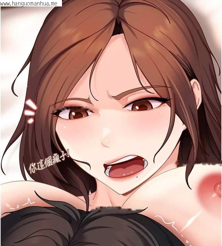 韩国漫画太妹硬闯成人界韩漫_太妹硬闯成人界-第17话-原来我做爱是这种表情在线免费阅读-韩国漫画-第61张图片