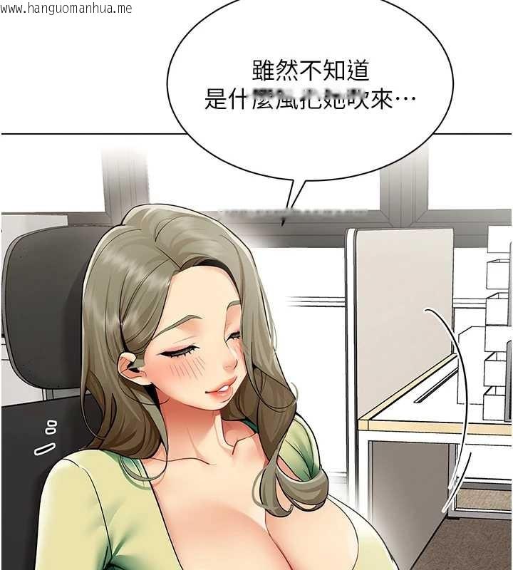韩国漫画女同事太犯规韩漫_女同事太犯规-第11话-使出鲶鱼效应?!在线免费阅读-韩国漫画-第72张图片