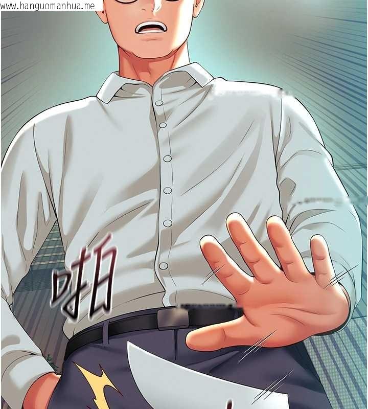 韩国漫画越线咨询韩漫_越线咨询-第1话-为权势服务的菁英律师在线免费阅读-韩国漫画-第214张图片