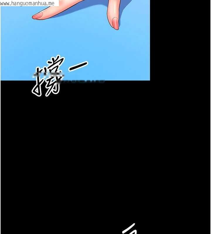 韩国漫画越线咨询韩漫_越线咨询-第5话-这才叫大人式接吻在线免费阅读-韩国漫画-第146张图片