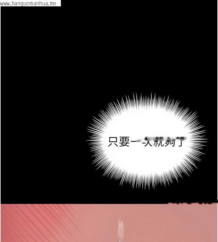 韩国漫画越线咨询韩漫_越线咨询-第7话-说好不能内射!在线免费阅读-韩国漫画-第38张图片