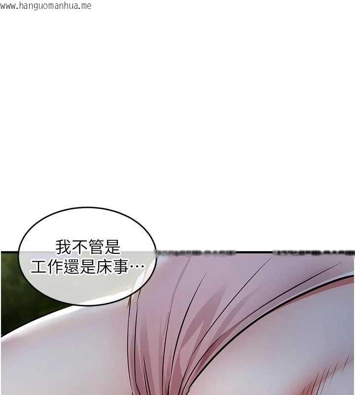 韩国漫画衣锦还乡韩漫_衣锦还乡-第31话-蔓恩VS芭蕾舞者在线免费阅读-韩国漫画-第42张图片