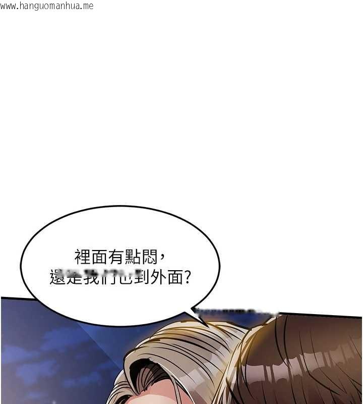 韩国漫画衣锦还乡韩漫_衣锦还乡-第31话-蔓恩VS芭蕾舞者在线免费阅读-韩国漫画-第171张图片