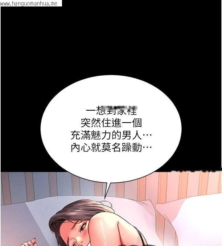 韩国漫画越线咨询韩漫_越线咨询-第2话-我来填满你老婆在线免费阅读-韩国漫画-第202张图片
