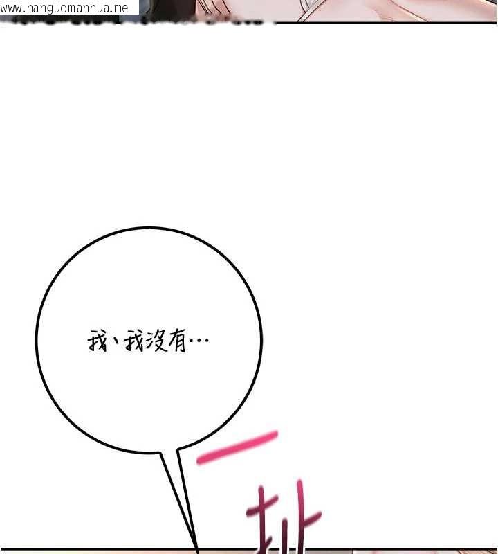 韩国漫画校园成人礼韩漫_校园成人礼-第22话-令人食欲大开的粉色乳头在线免费阅读-韩国漫画-第62张图片