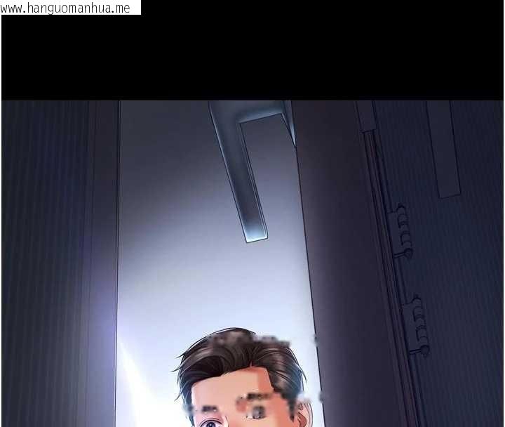 韩国漫画越线咨询韩漫_越线咨询-第6话-荒废十年的继母小穴在线免费阅读-韩国漫画-第68张图片