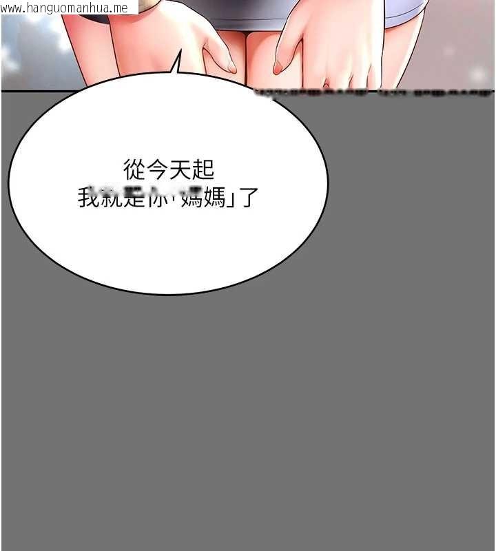 韩国漫画越线咨询韩漫_越线咨询-第1话-为权势服务的菁英律师在线免费阅读-韩国漫画-第185张图片