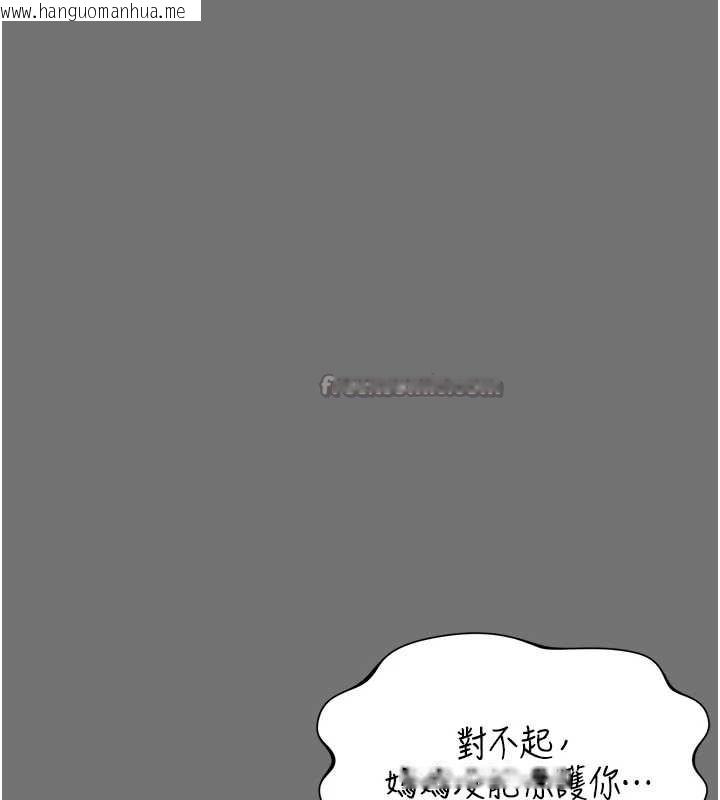 韩国漫画越线咨询韩漫_越线咨询-第1话-为权势服务的菁英律师在线免费阅读-韩国漫画-第252张图片